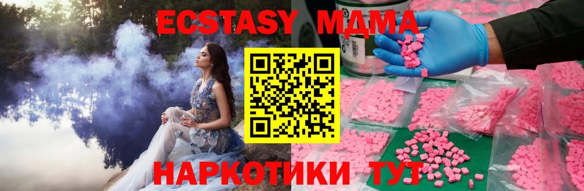 ЭКСТАЗИ 99% Похвистнево