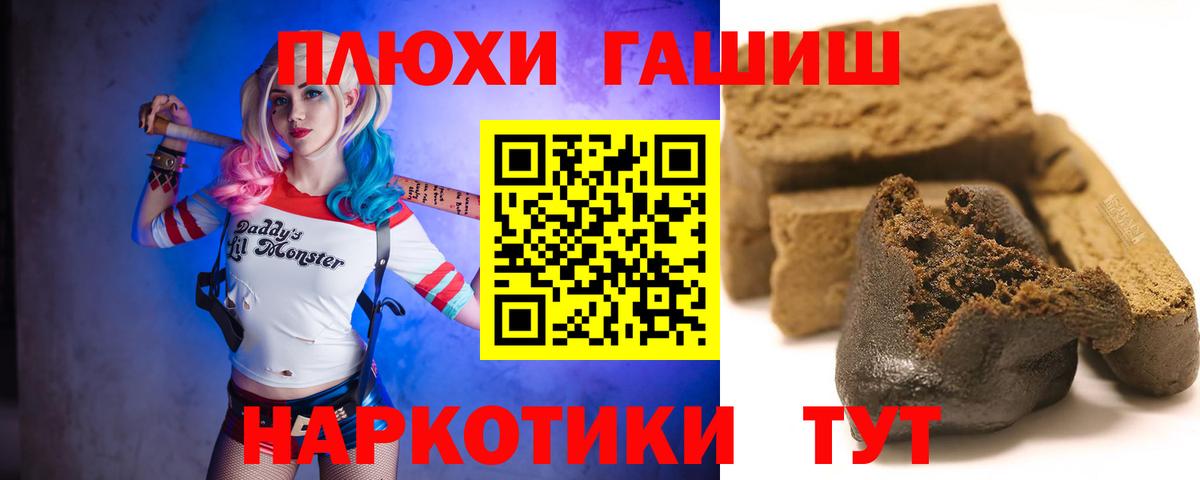 Меф   МАРИХУАНА  Кокаин  Вход с VPN  MDMA  Похвистнево  Гашиш  ГАШИШ  Марихуана 