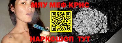 экстази Партизанск