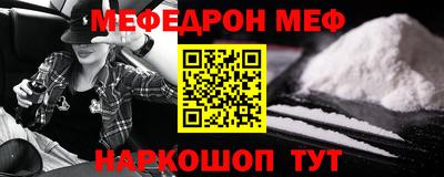 прущие крисы Рыбинск