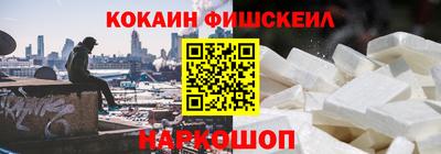 spice Пенза