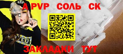 экстази Партизанск