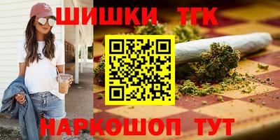 spice Пенза