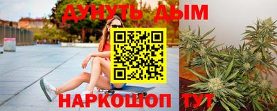 spice Пенза