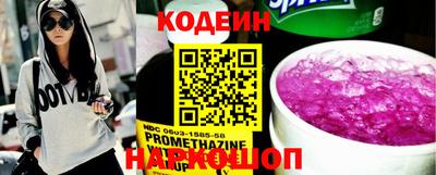 экстази Партизанск