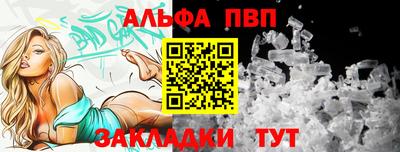 индика Пыть-Ях
