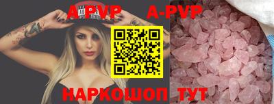 прущие крисы Рыбинск