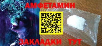 прущие крисы Рыбинск