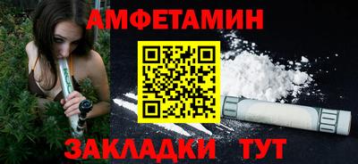 прущие крисы Рыбинск