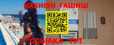 герыч Рузаевка