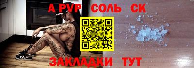 герыч Рузаевка