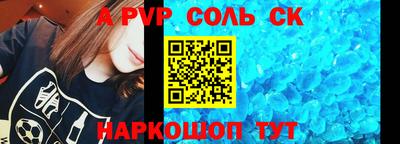 стаф Рязань