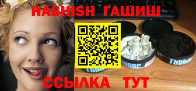 экстази Партизанск