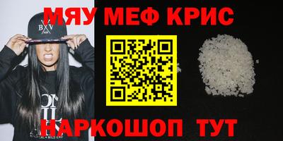 индика Пыть-Ях