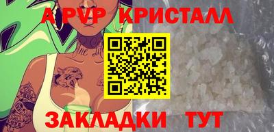герыч Рузаевка