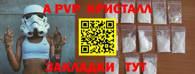 экстази Партизанск