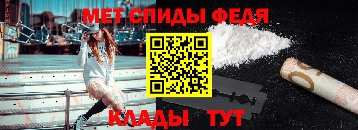 Похвистнево  Метамфетамин мет  Вход с VPN 