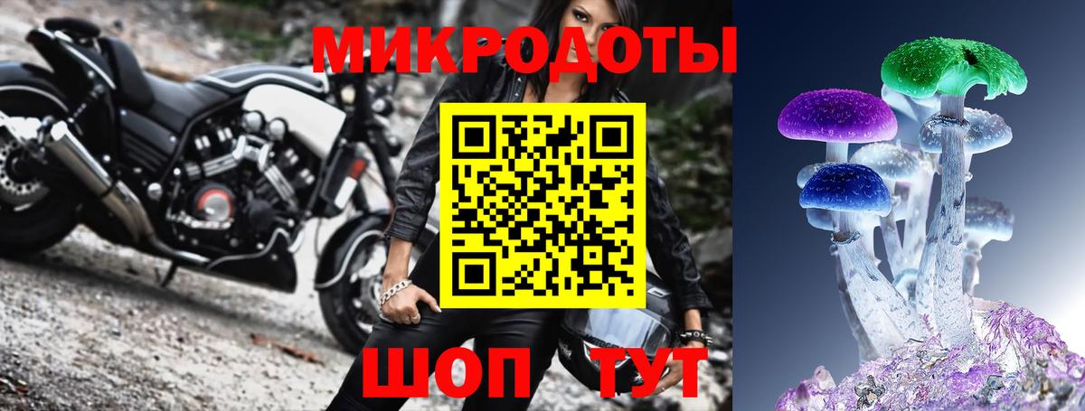 Галлюциногенные грибы мицелий  Вход с VPN  Похвистнево 