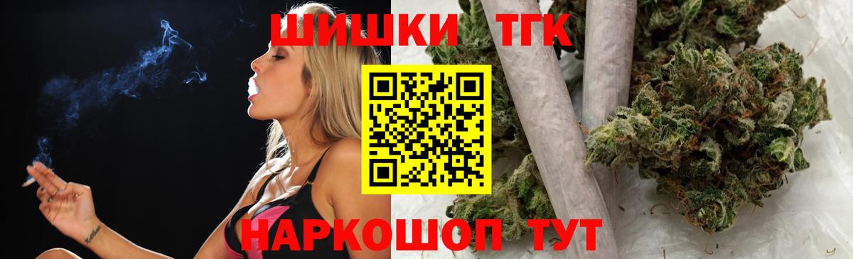 Конопля Ganja Похвистнево